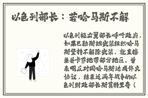 自己爬过来吃