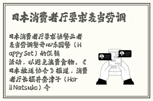 全网热门事件吃瓜